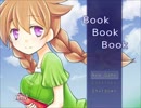 【実況】 ﾄﾞ変態がどうしても本を借りたかった　単発
