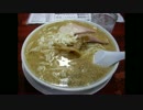 ご当地ラーメン探訪 vol.4 北陸・甲信越編 ver.2.0