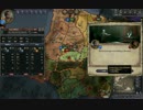 【Crusader Kings2】伯爵達の歴史　Part31