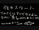 【ボードゲームプレイ動画第2弾 後半戦】宝石のきらめき/Splendor