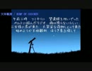 ｢天体観測」 【BUMP OF CHICKEN】 アコギで弾いて歌ってみた