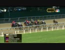 【アメリカ】第146回 ベルモントステークス(G1)【ベルモントパーク】