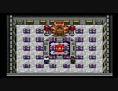 【実況】スーパーボンバーマン3 ～ボマーへの道～【Part2】