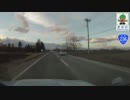 【車載動画】北海道の車窓から～帯広経由 1周編～Part.12