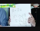 【ポップン　ラピストリア】春風ブローインウィンド