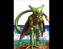 ドラゴンボール超武闘伝より　「セルのテーマ」