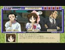 【続・御神楽少女探偵団】推理ゲーム実況プレイpart13