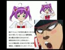 恋のヒメヒメぺったんこ with 田所迅