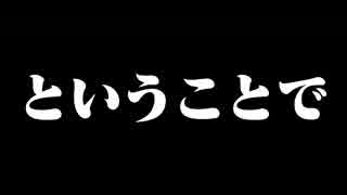 ベイビーレイズ【虎ノ門列伝＃６１】.mp4