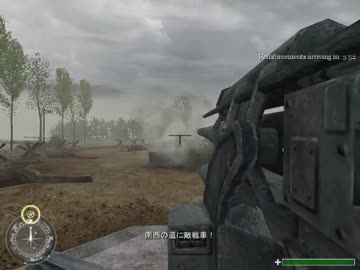 Call of Duty  実況プレイ part8