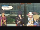 テイルズオブヴェスペリア【緩やかに実況プレイ】part69