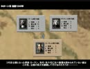 M2TW 十字軍キャンペーン 聖なる地に王は一人 Part31