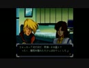 【ｽﾊﾟﾛﾎﾞα】クリアを目指す　スーパーロボット大戦α　part81