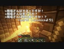 【Minecraft】村人と会話してたら国が出来てた　#7【実況】