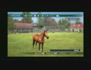 【実況】Winning Post8で育てたり恋したりの馬主生活＠Part22