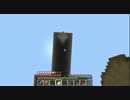【実況】黒と嵐が雑談しながら天空都市を創り行く　Part.33前半【MineCraft】