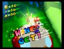 【RTA】スーパーマリオサンシャイン 完全クリア　３時間２３分２３秒 Part2