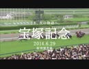 【競馬CM】2014年JRA G1レースCM 宝塚記念