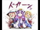 ズンサン