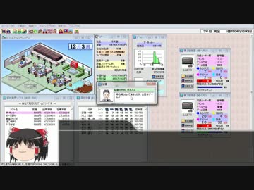 【ゆっくり実況】ゲーム発展途上国　Part2