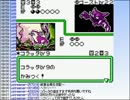 【実況】ミノルのポケモンカードGB2 その46【配信】