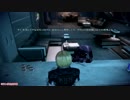 マスエフェクト3総集編【タリ⑪】