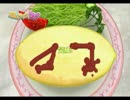 ピュアな私がドリームクラブＧｏｇｏ．実況プレイ ８杯目