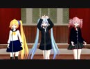 【MMD】やさしい悪魔（キャンディーズ・カバー）