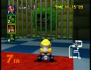 【高音質】マリオカート 全クッパキャッスル BGM集(SFC～8まで)