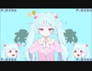 【松田っぽいよ】すろぉもぉしょん【UTAUカバー】
