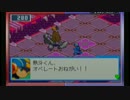 のんびりロックマンエグゼ6を初見DE遊ぶpart17