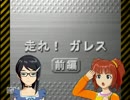 【アイマス×リモダン】リモートコントロールアイドル　22