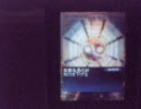 三国志大戦DS　フレンドコード対戦⑤
