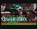 GⅠジョッキー4 2008で世界トップの騎手を目指す【part1】