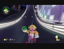 【WiiU】マリオカート8・150cc＆ミラー全カップ☆3クリアPart14