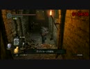 ツールドダークソウル　メモ的なやつ ラスト【グウィン撃破～山羊撃破】