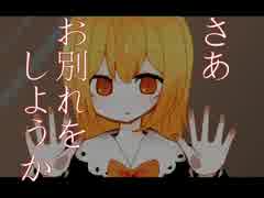 【鏡音リンオリジナル曲】ポップ･アイコン偏愛症