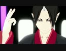 【MMD鬼徹】　Circus　