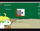 【ぷよぷよ講座】まゆげのぷよぷよ連鎖講座　第二章　「折返し」