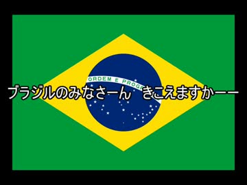 【ニコ鉄エアタイクーン部】ナターリア航空日本向けＣＭ　【CM大賞14】