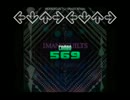 【DDR 2014】 IMANOGUILTS [DOUBLE EXPERT] 譜面確認+クラップ