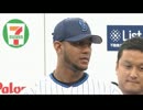 セ・パ交流戦 DeNA×イーグルス ハイライト インタビュー 2014.6.8