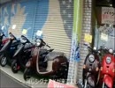シグナスＸの走行動画・車体マウント後編！　