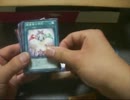遊戯王　自称痛コレクターが開封動画をやってみた53