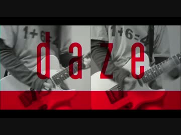 【TAB】【メカクシティアクターズ】「daze」(FULL） 弾いてみた【すし屋】