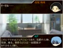 【KP黒子】黒子の君の名は　part 13【クトゥルフ神話TRPG】