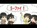 【実況】英雄伝説　閃の軌跡　４人でやってみた！ part5