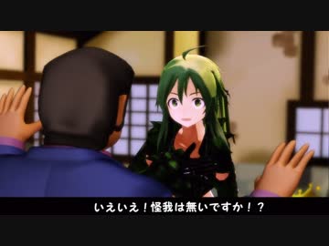 【MMD】―ゲキド・シティ― ep2　前編