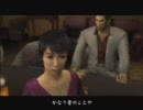 ひろくんの龍が如く２　第三夜　PART6