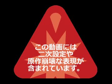 【MUGEN】 ウドン１３　File. ４０　後編 【ストーリー】